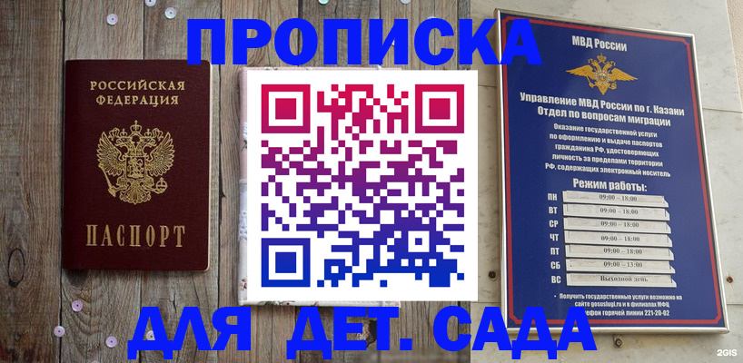 форма 3 в Волхове